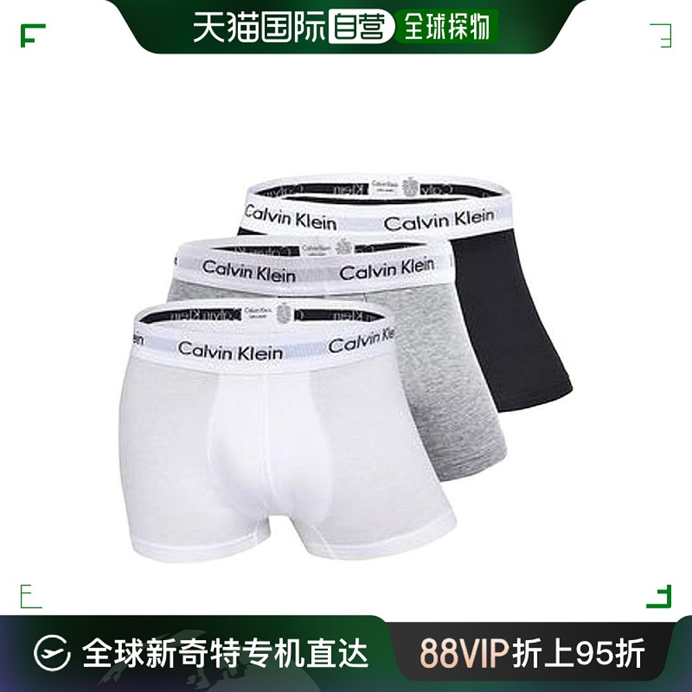 香港直邮Calvin Klein男士3条装四角短裤男士CK舒适透气平角内裤