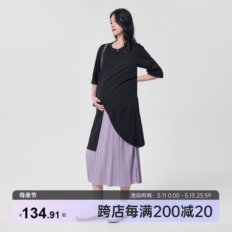 MASANON孕妇连衣裙套装2024新款夏款黑色上衣夏季半身裙子两件装