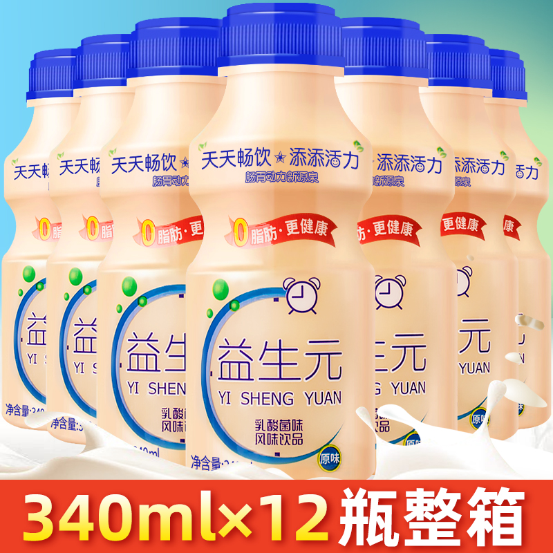 新日期原味益生元乳酸菌340ml*12瓶胃动力奶整箱含乳风味饮料包邮