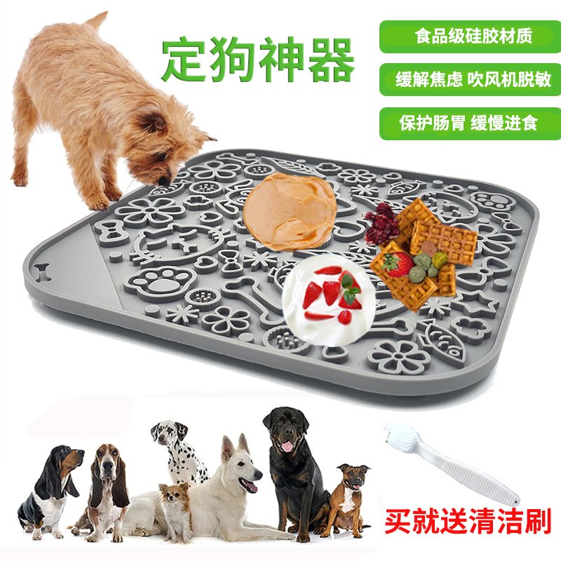 宠物丰容可爱动物花型食品级硅胶宠物慢食器缓慢进食碗宠物舔舐垫