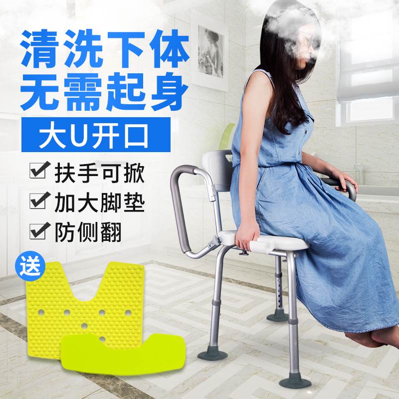 雅德老人浴室洗澡椅成人家用沐浴椅加固防滑老年人残疾人淋浴孕妇