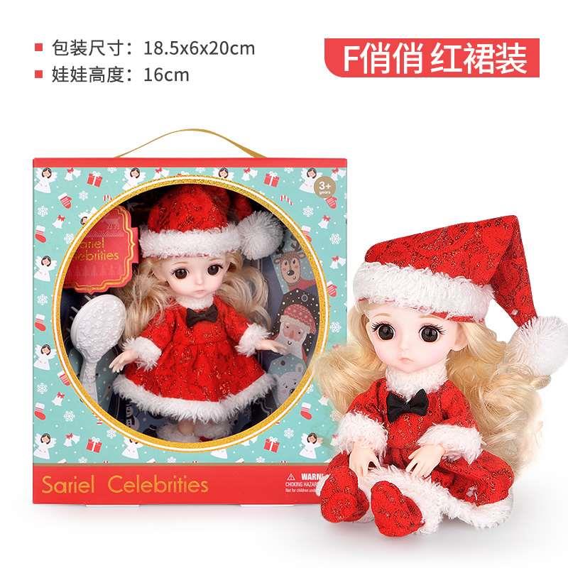 正品16厘米关节可动娃娃女孩新年礼物圣诞娃娃中国红精美换装娃娃