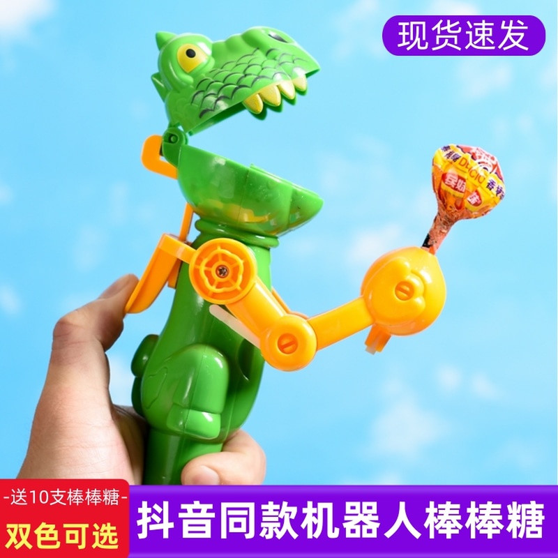 恐龙棒棒糖吃糖机器人网红创意玩具糖六一儿童节礼物吃棒棒糖玩具