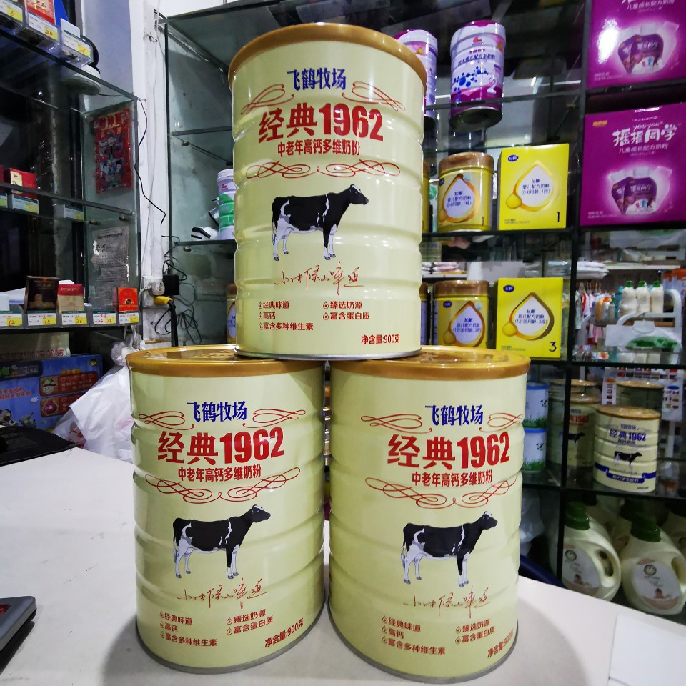 飞鹤牧场经典1962中老年高钙多维营养奶粉900g罐装实体店正品销售