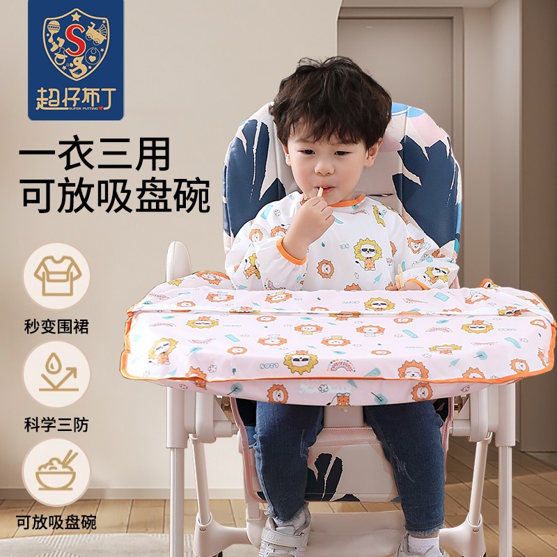 一体式餐椅罩衣婴儿童宝宝吃饭围兜辅食饭兜防水自主进食防脏神器