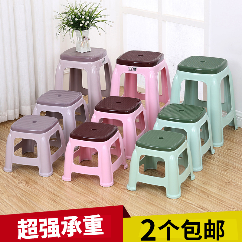 塑料凳子 加厚儿童小板凳时尚浴室凳 家用换鞋凳矮凳成人防滑方凳