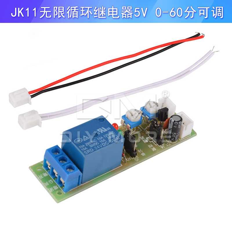 JK1双1无限循环延时可调多功继能继电器制模块控时间电器5V12V24V
