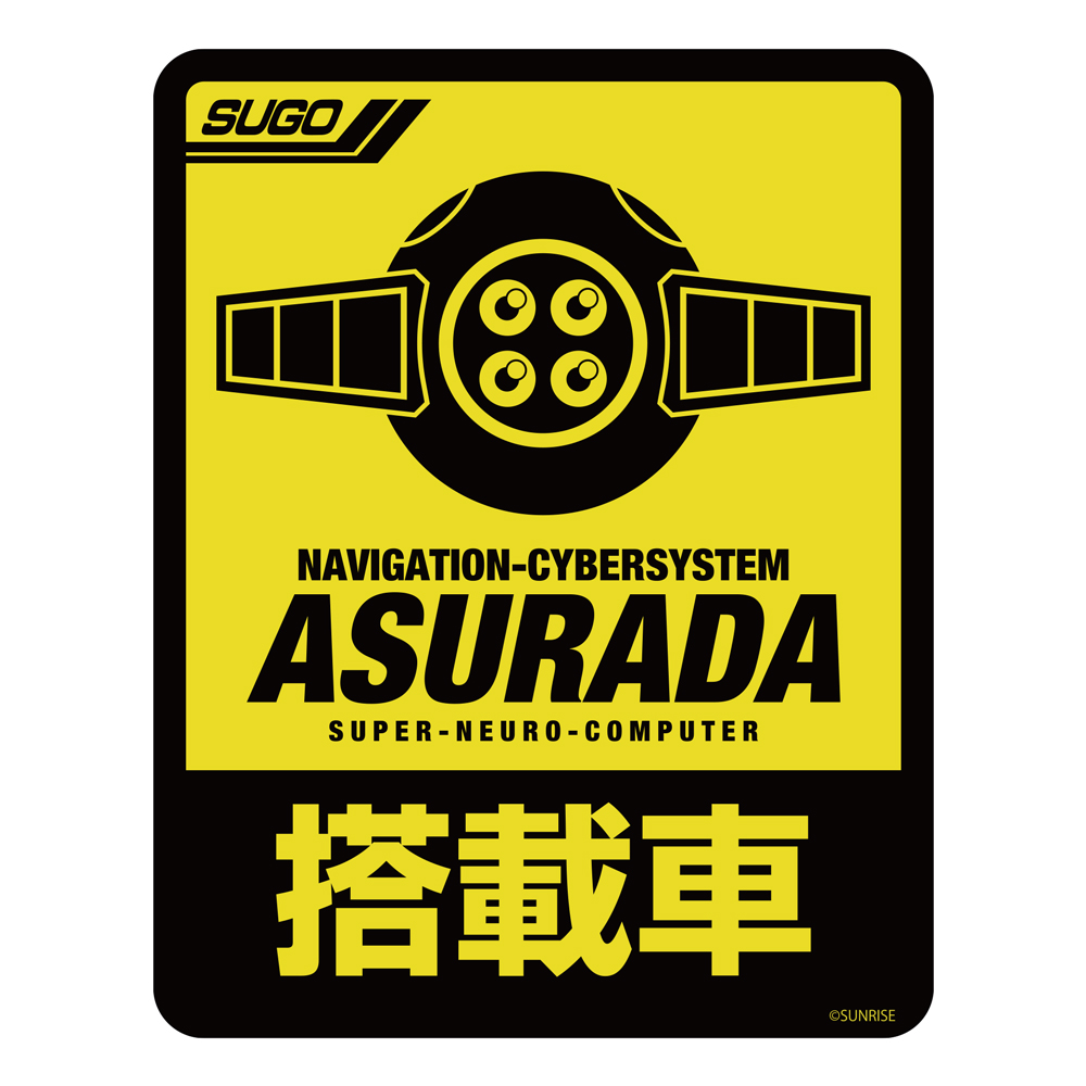 日本cosap预定高智能方程式赛车 阿斯拉达搭载车用 防水贴纸5.14