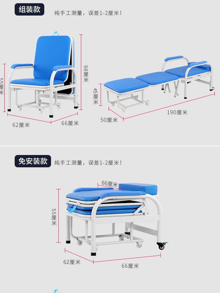 陪护椅多功能单人滚轮折叠医院养老院门诊家用老人午休椅子陪护床