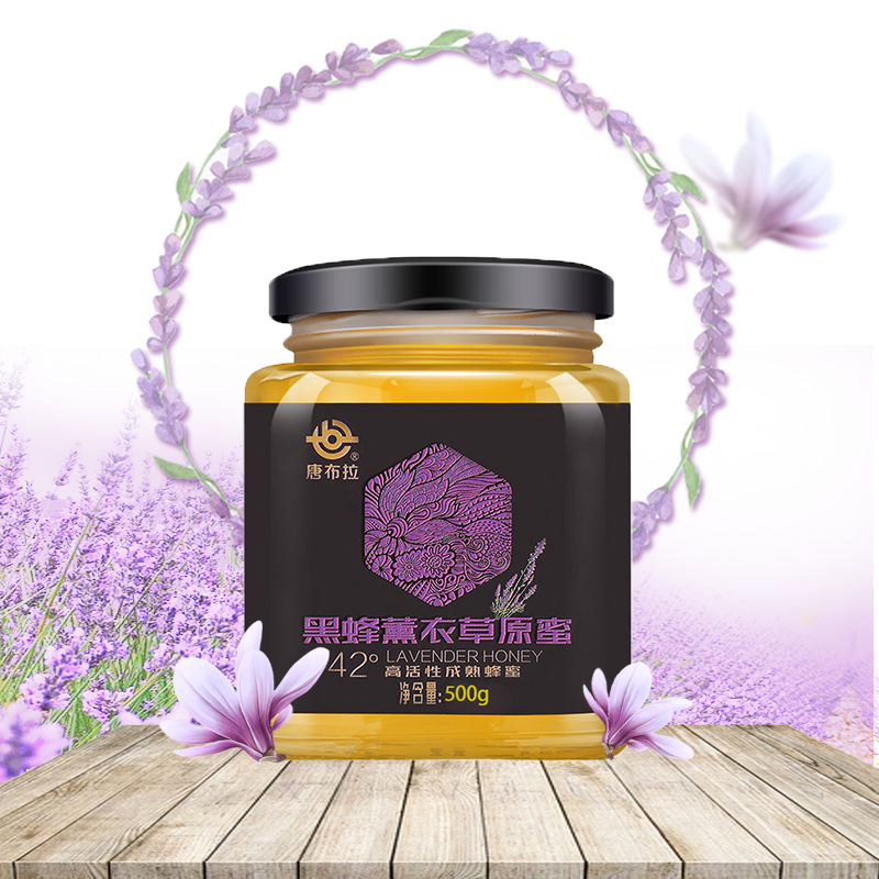 新疆薰衣草蜂蜜野生黑蜂蜂蜜纯天然农家自产成熟高活性唐布拉蜂蜜