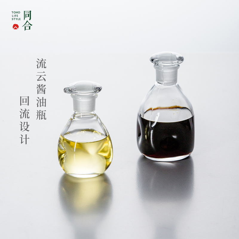 同合日本进口回流设计玻璃酱油瓶日式手作简约防漏餐桌调味油瓶子