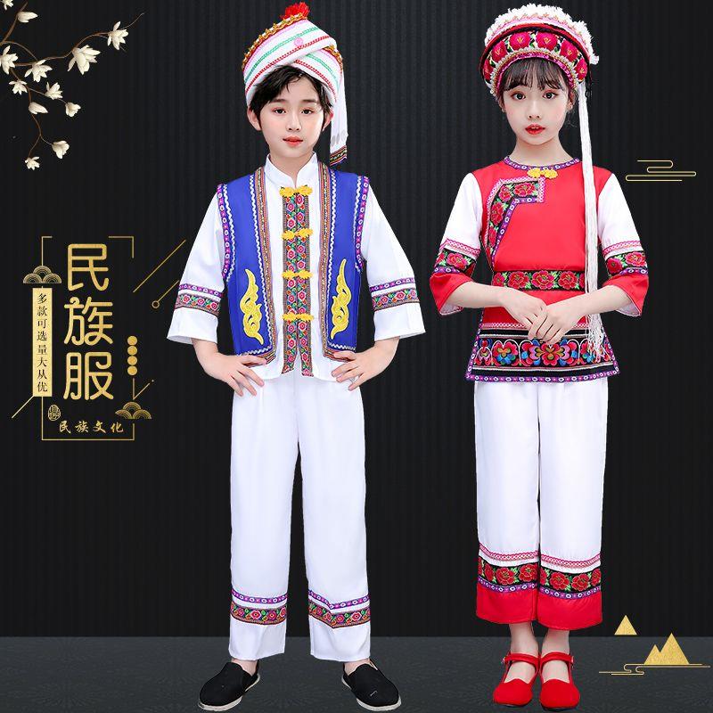儿童白族舞蹈服男童女童少数民族服装表演服大理白族葫芦丝演出服