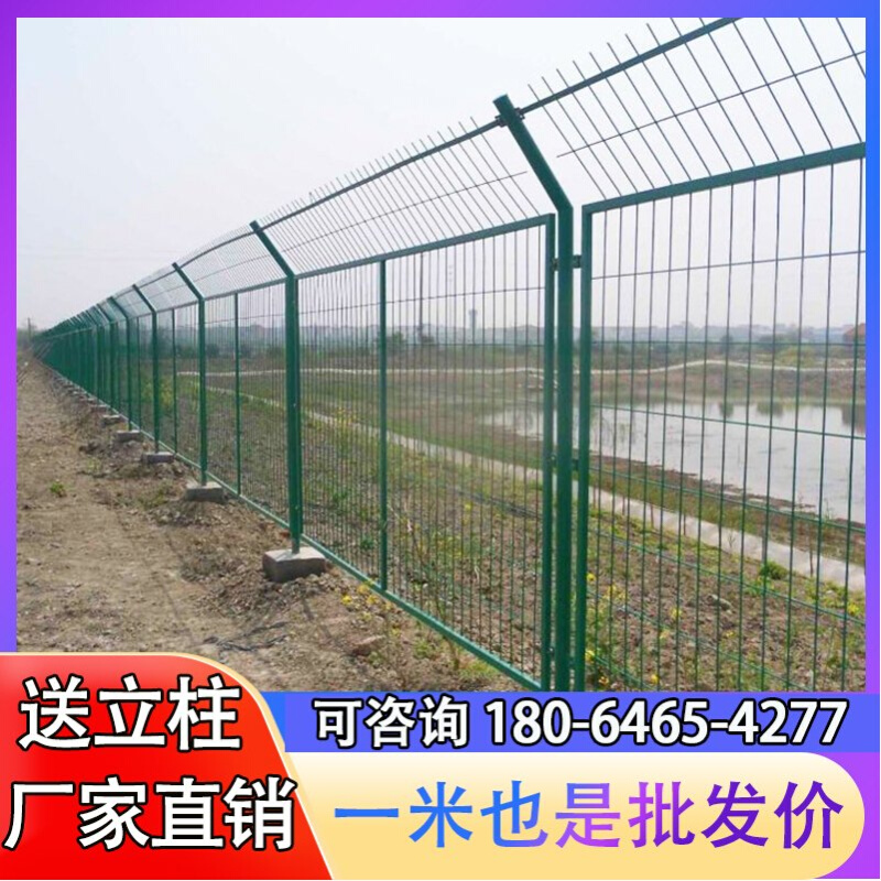 双边丝护栏网高速公路铁丝网围栏铁路框架栅栏果园养殖隔离防护网