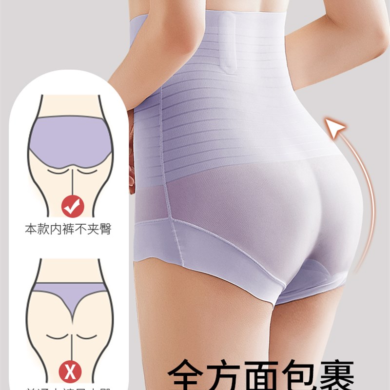 推荐日本ZD高腰收腹提臀内裤女强力收小肚产后塑形束腰翘臀神器塑