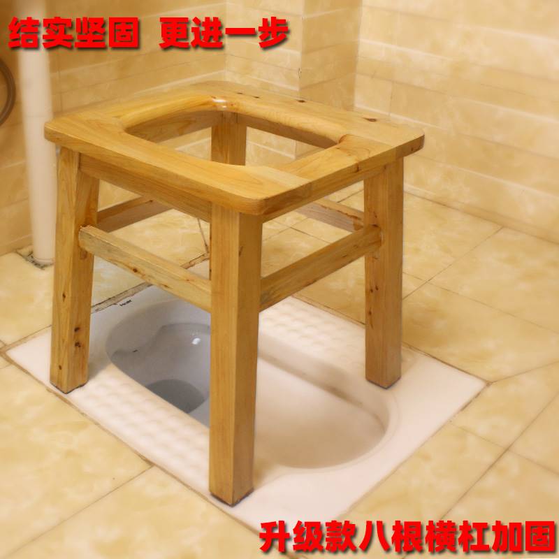 马桶凳家用老人坐便凳可移动孕妇卫生间蹲坑用便携防滑实木坐便椅