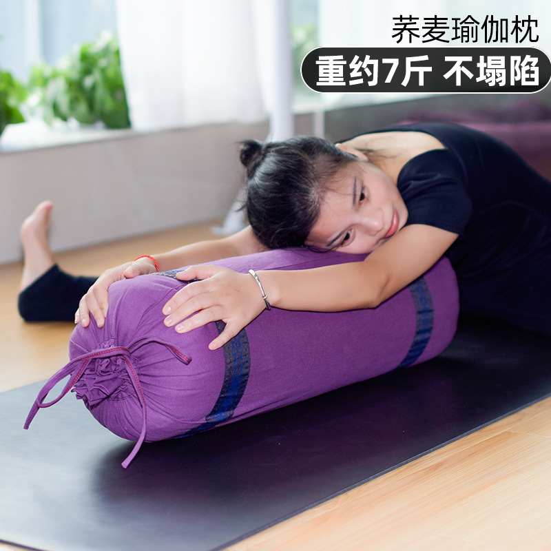 瑜伽抱枕 阴瑜伽专业正品肩倒立枕圆柱枕头孕妇艾扬格辅具瑜珈枕