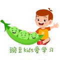 豌豆Kids爱学习保健食品厂