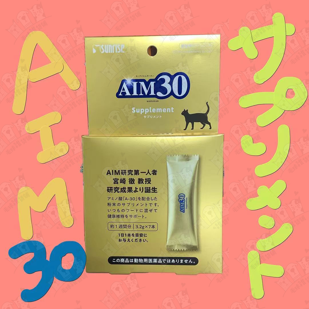 进口原产日本AIM30猫肾脏健康SUNRISE营养补充剂保健食品保健营养