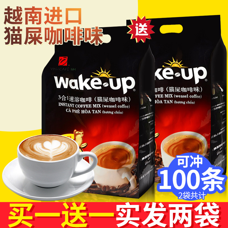 越南原装进口wake up猫屎咖啡粉正品速溶咖啡威拿三合一特浓条装
