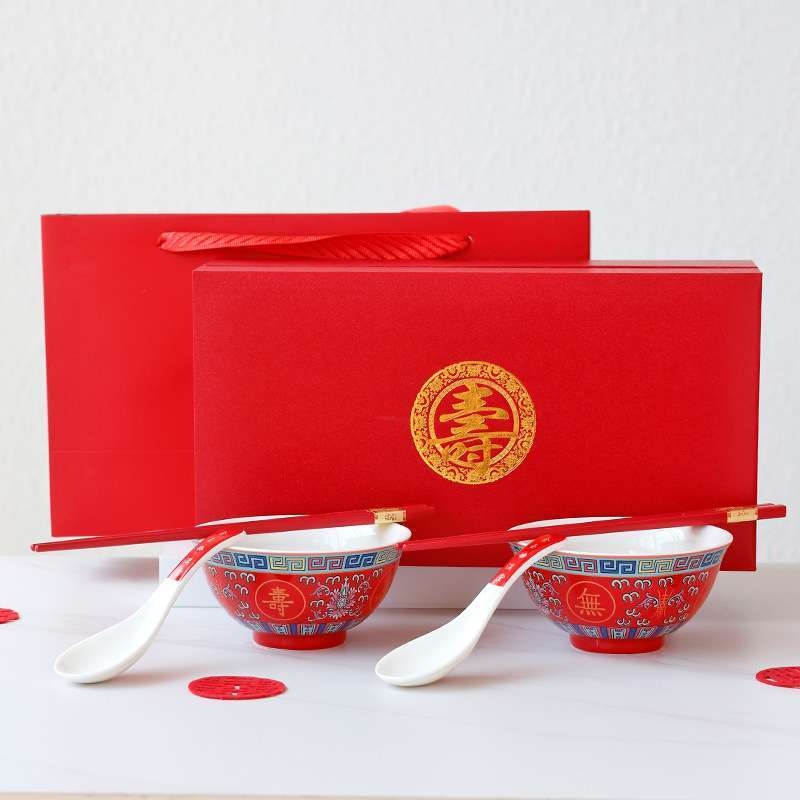 寿碗餐具套装老人生日寿宴回礼碗筷礼盒装祝寿礼物八十大寿伴手礼