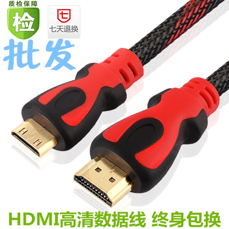 【凌诚电脑科技】高清HDMI数据线台式电脑主机显示器机顶盒连接线
