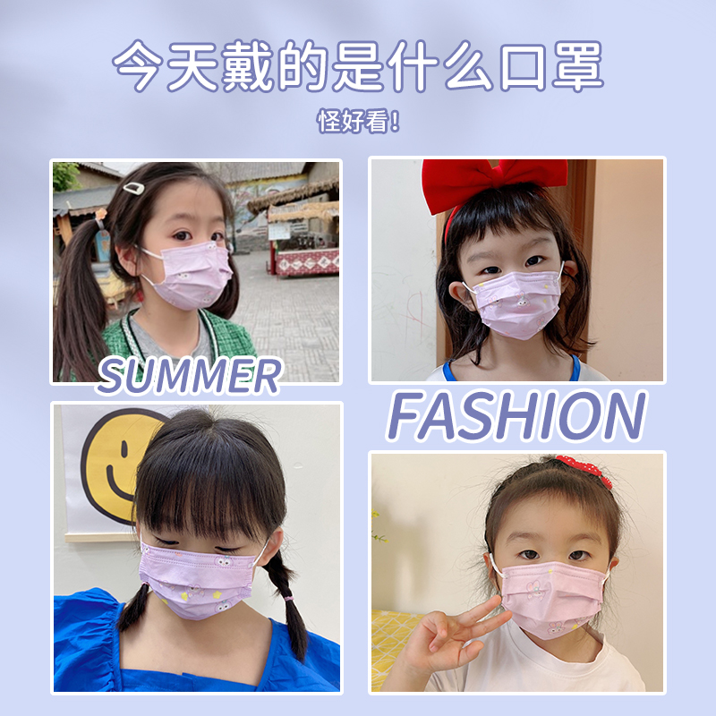 儿童口罩医用外科一次性医疗女孩小孩8到12岁0-3岁夏季上学专用6