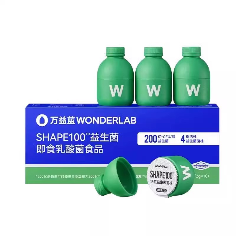 万益蓝WonderLab血橙味S100益生菌成人体重三重营养代谢管理30瓶