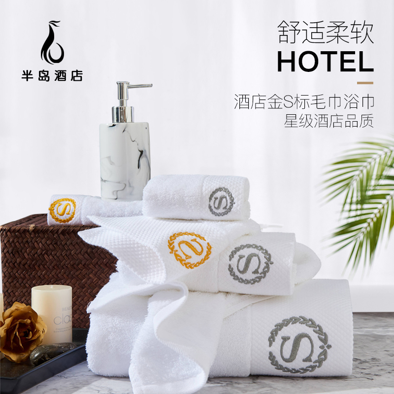 酒店宾馆美容院全白色毛巾浴巾方巾白毛巾纯棉加厚加大吸水面巾