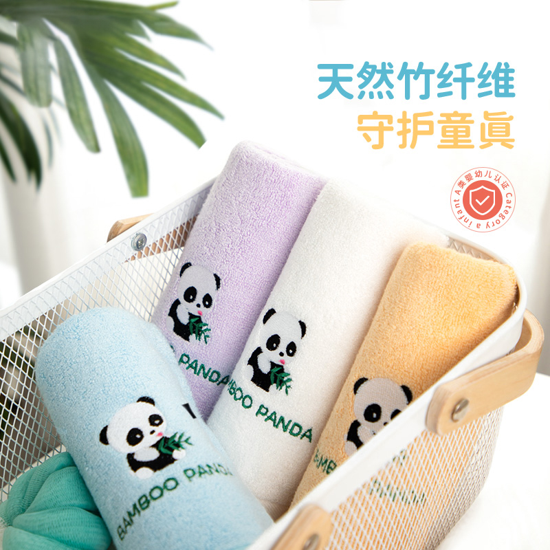 韩国进口可爱大熊猫刺绣竹纤维儿童学生专用洗澡巾男女洗脸毛巾