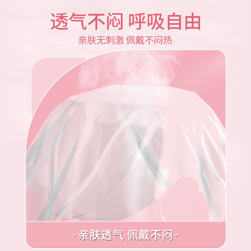 樱花医用外科口罩一次性医疗官方正品成人女士高颜值2024新款腮红