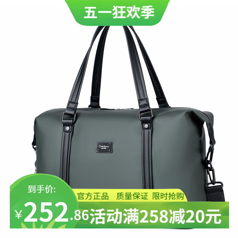 2024奢侈品牌男士旅行包手提包大容量长短途出差旅游商务单肩行李