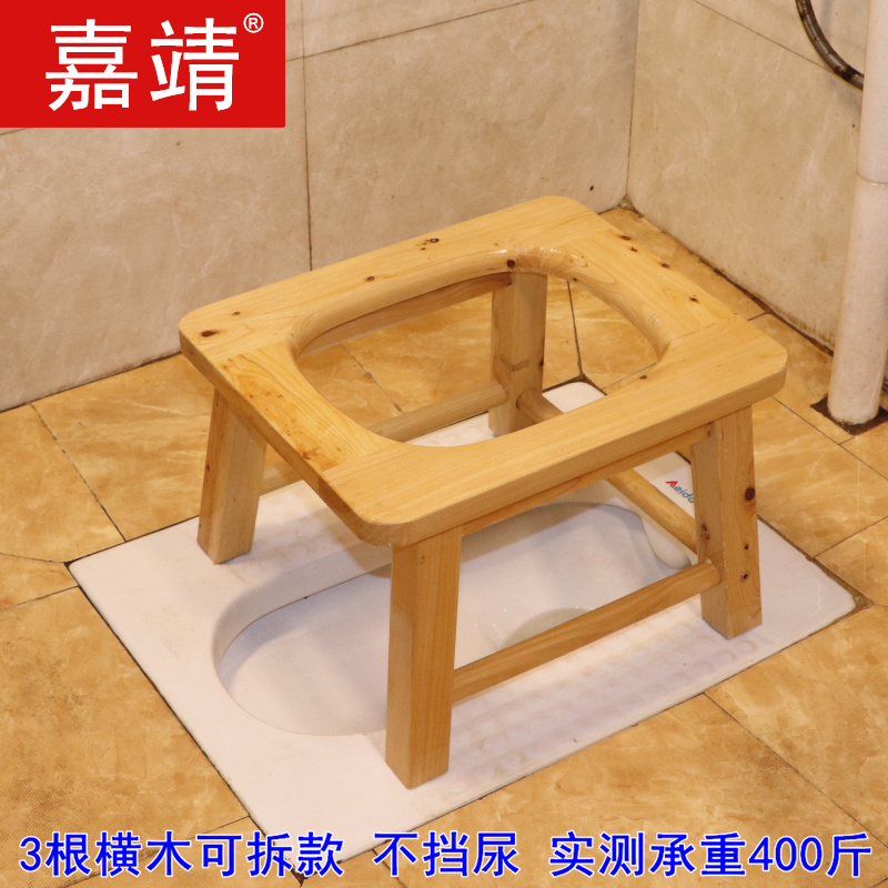喜之泉实木拆装凳老人残疾成人坐便椅孕妇上厕所坐便器移动马桶