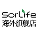 SorLife海外保健食品有限公司