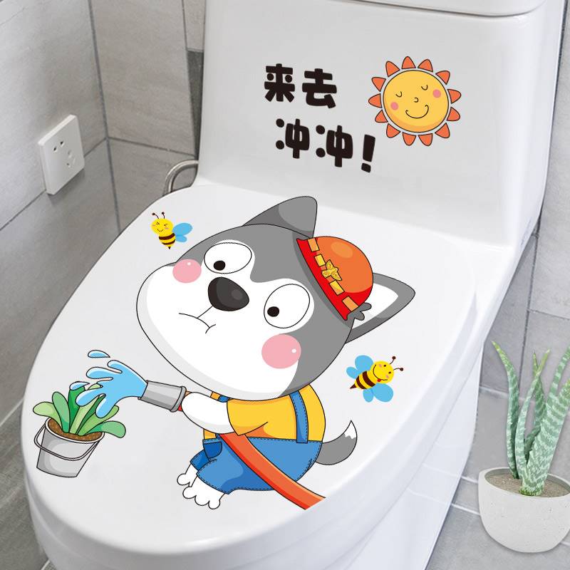 马桶贴画装饰卫生间厕所趣味翻新贴纸创意搞笑卡通可爱坐便贴网红