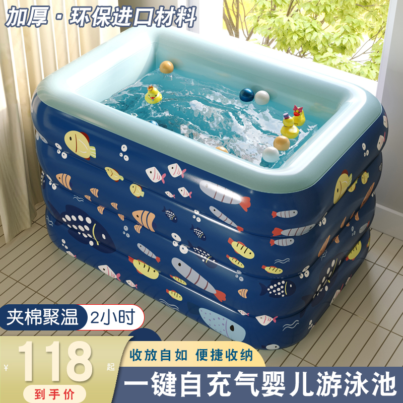 婴儿游泳池家用自充n气家庭室内新生儿童戏水池充气小孩宝宝洗澡