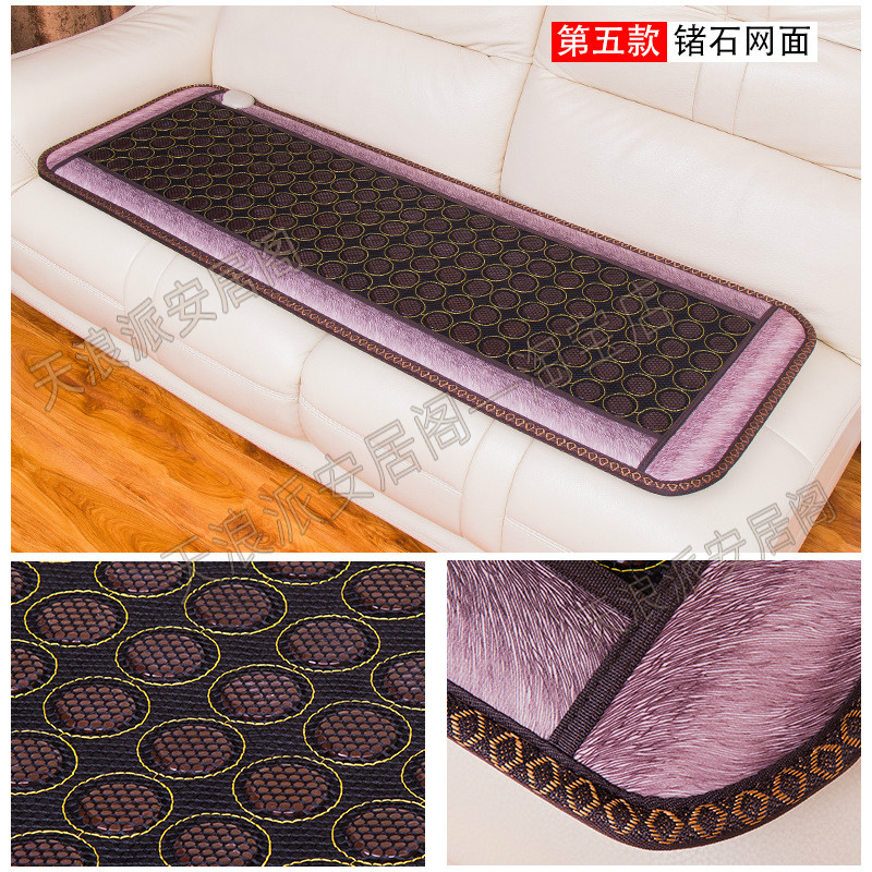 正品家用沙发电热垫磁疗电热毯玉石电加热理疗毯保健按摩美容床垫