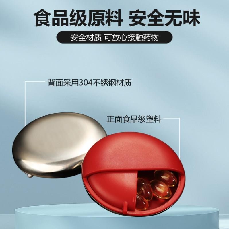 日本MUJIE小药盒便携式食品级随身迷你药片糖豆保健品收纳盒小药