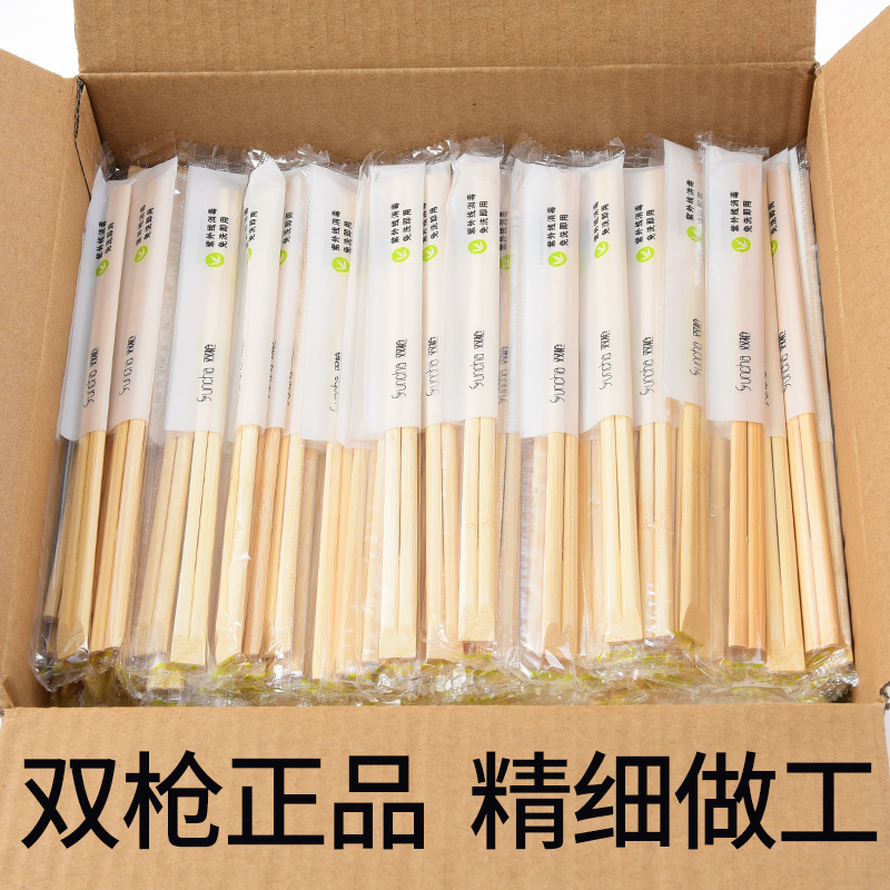 双枪一次性筷子食品家用批发竹筷子快餐具新款方便餐筷卫生筷商用