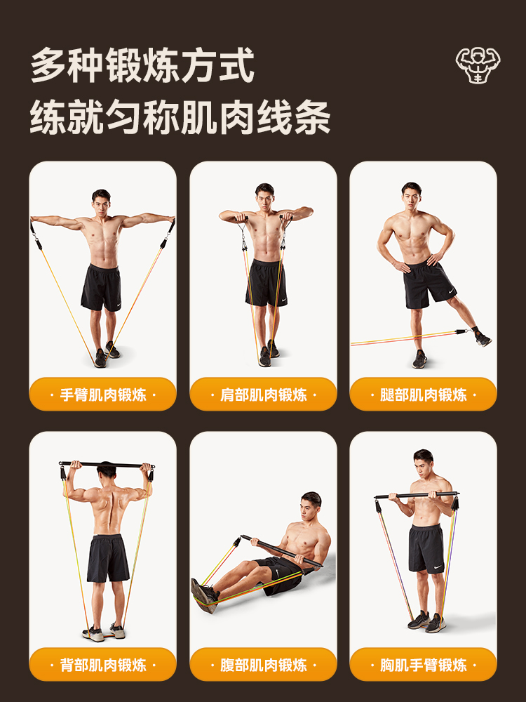 拉力绳健身男弹力带力量训练拉力带阻力带锻炼胸肌器材家用弹力绳