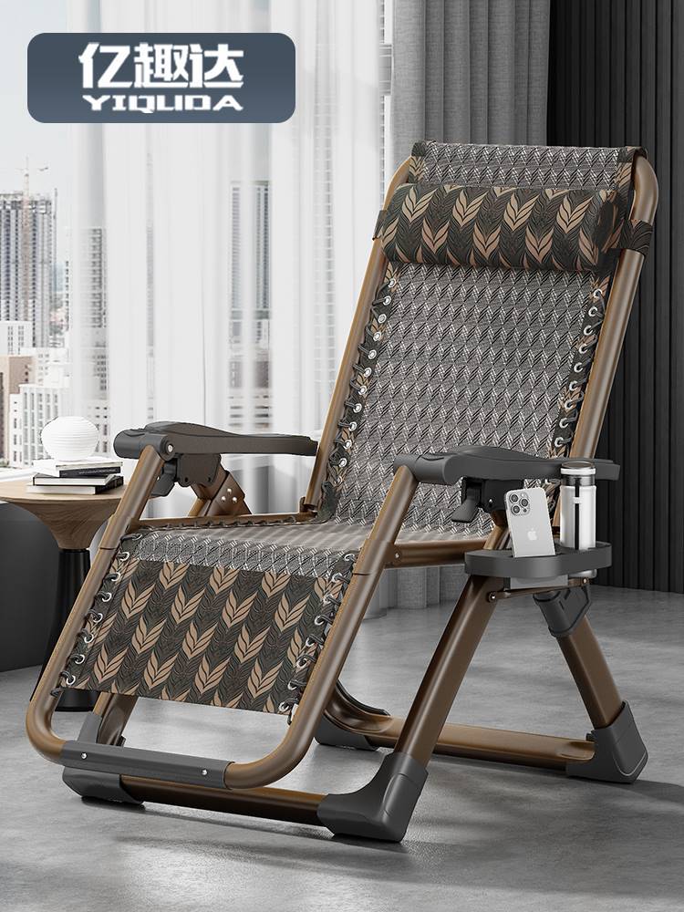 高级躺椅老人专用午休可折叠阳台家用休闲午睡椅子沙滩办公室藤椅