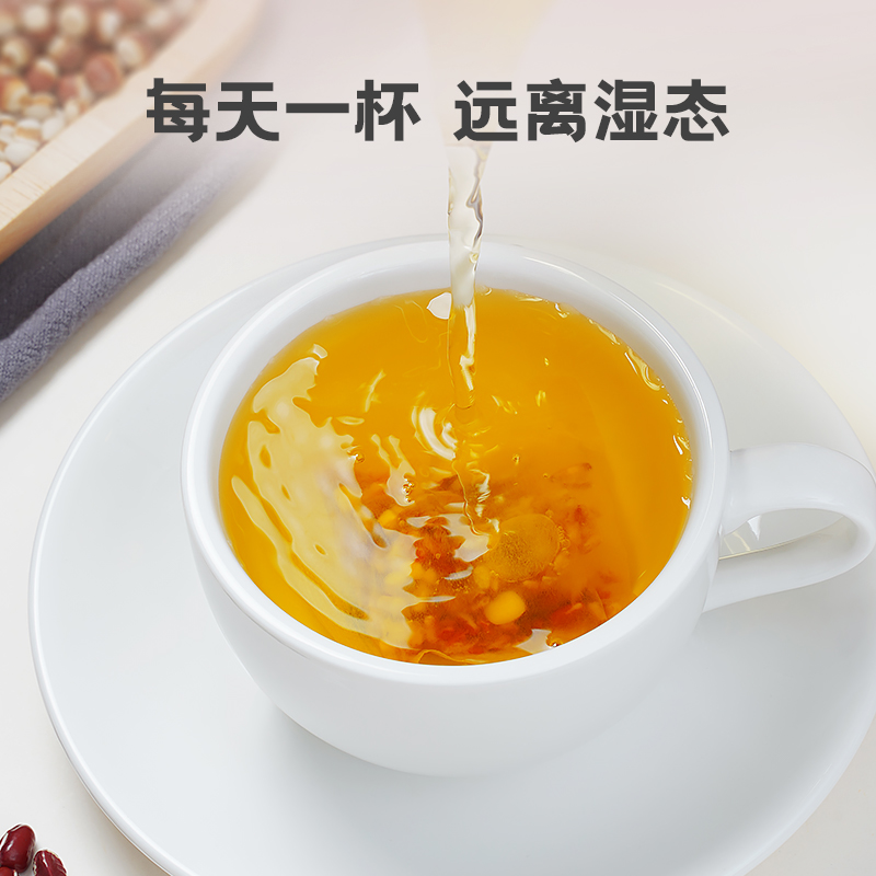 赤小豆薏仁茶红豆薏米芡实苦荞非祛湿养生茶包男女性湿气官方正品