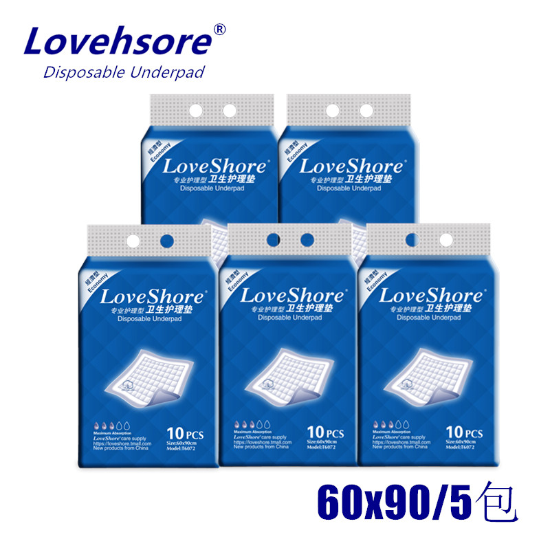 Loveshore成人护理垫老人老年人用60x90床垫隔尿垫产褥垫50片