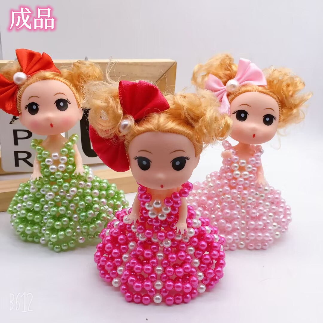 创意手工DIY仿珍珠优质串珠许愿公主娃娃女孩礼物儿童玩具节日礼