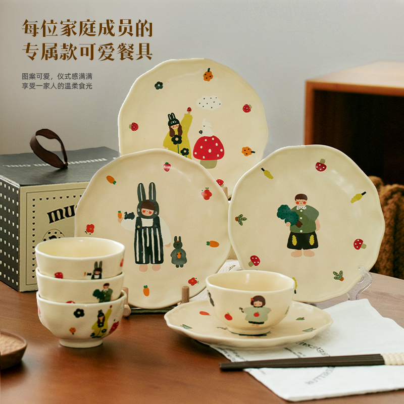 碗碟套装一家三口亲子可爱餐具盘筷陶瓷家庭专人用乔迁新居送礼盒