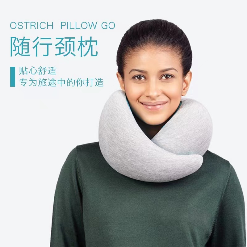 西班牙Ostrich Pillow GO鸵鸟枕旅行记忆棉U型枕飞机午睡枕护颈枕