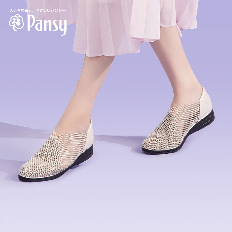 Pansy日本女鞋夏季镂空透气编织单鞋休闲平底凉鞋舒适防滑妈妈鞋