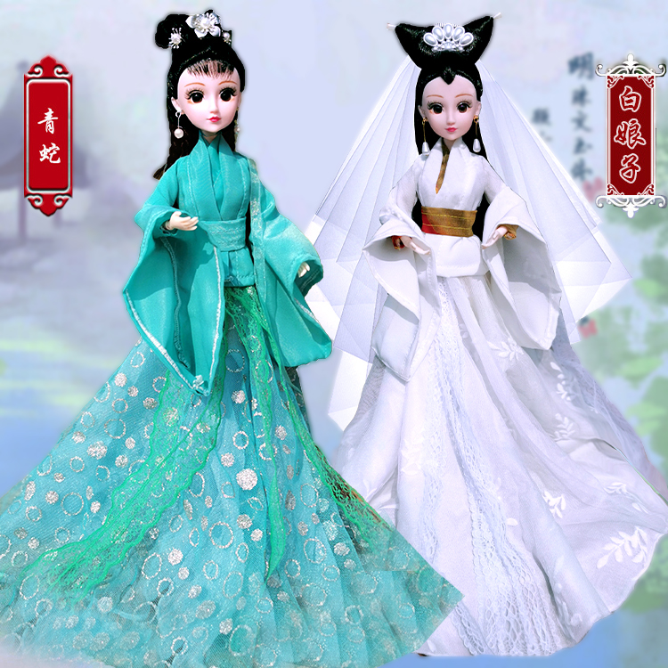 古装娃娃白娘子小青中国古风人偶30厘米套装手工制作女孩生日礼物
