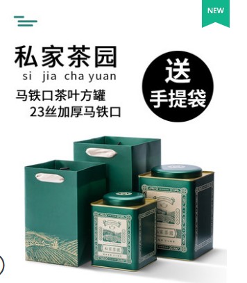 贵名贵州都匀毛尖2024年新茶特级绿茶明前春茶嫩芽茶叶礼盒装250g