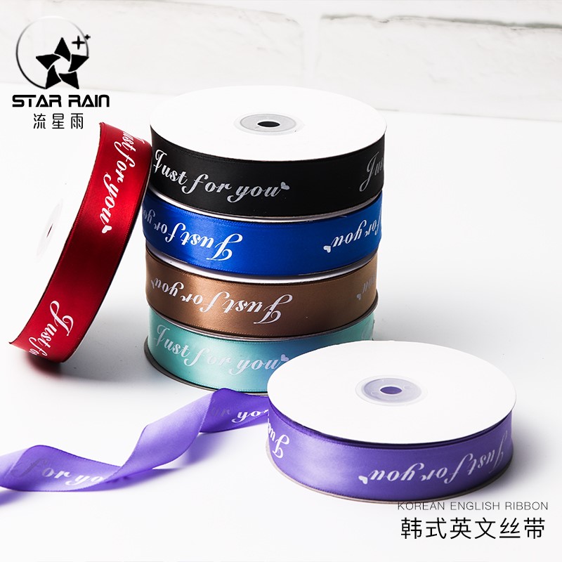 速发Ribbon Romantic Gift Packaging Belt Wedding Decoration L