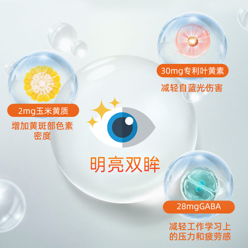 日本AFC叶黄素儿童护眼进口美国专利成人眼睛保健品非蓝莓片软糖